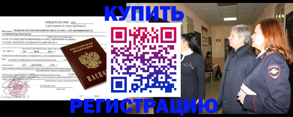регистрация для дет. сада в Чайковском